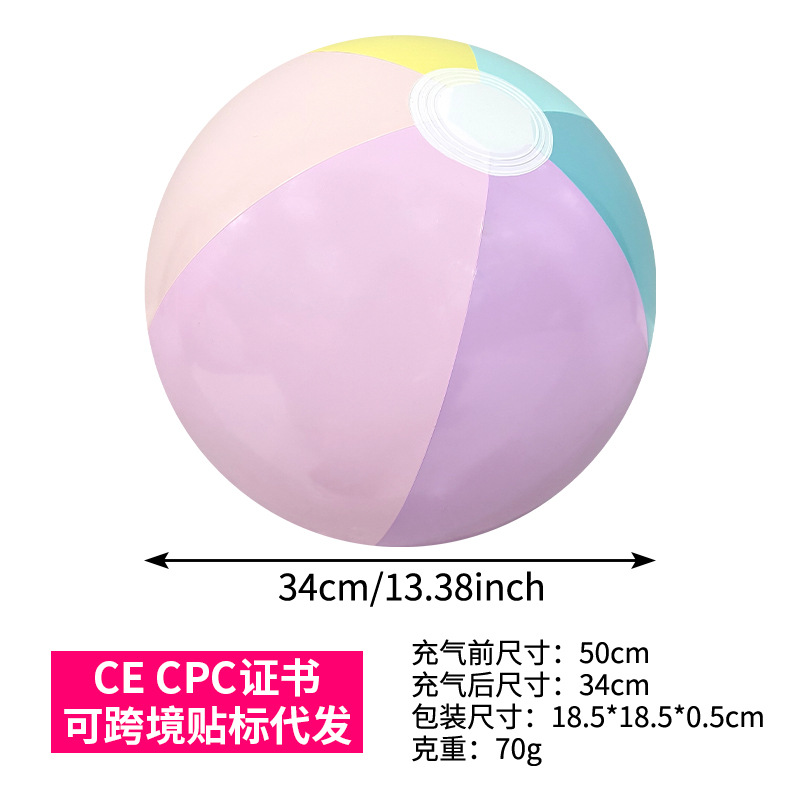 50cm macaron color beach ball