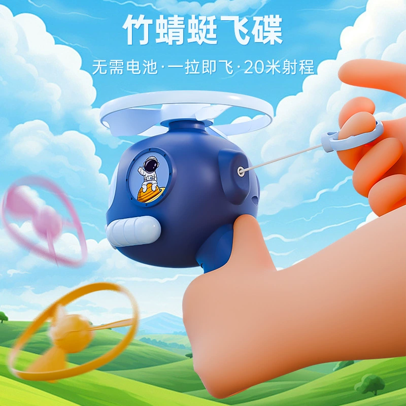 Игрушка, ручной фрисби, туристический самолёт, стрекоза