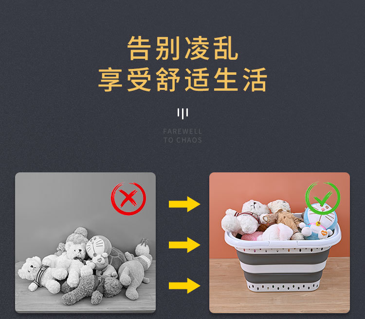 脏衣篮_04.jpg