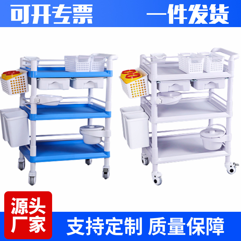 塑料美容院推车美容车小气泡收纳车器械车手术车仪器工具车置物架