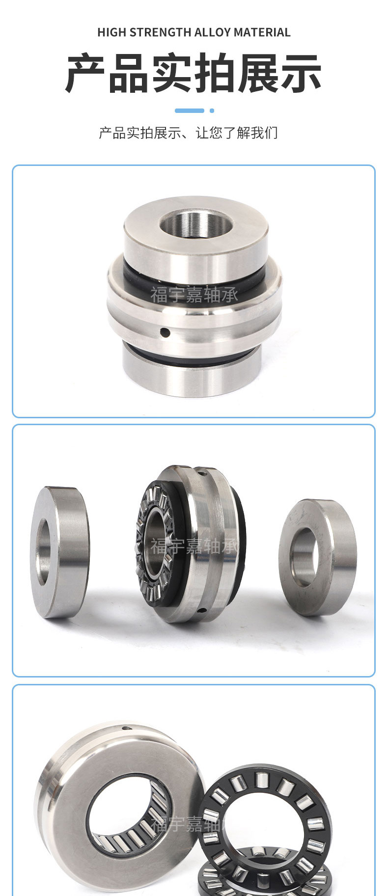 组合轴承_07.jpg