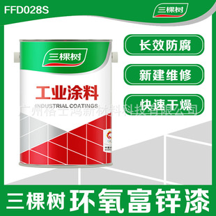 ���Ø乤�I��������h�����\�����½���S���B�o���P�T��FFD028S