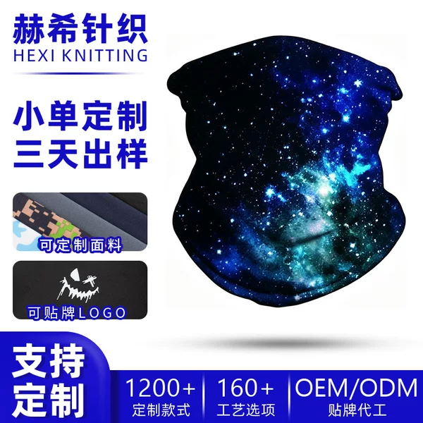 Muye Feihu Outdoor Sun Protection Neck Gaiter, Customizable with Heat Transfer Printing, Lycra Quick-Dry Neck Cover, Multifunctional Transformable Magic Headscarf