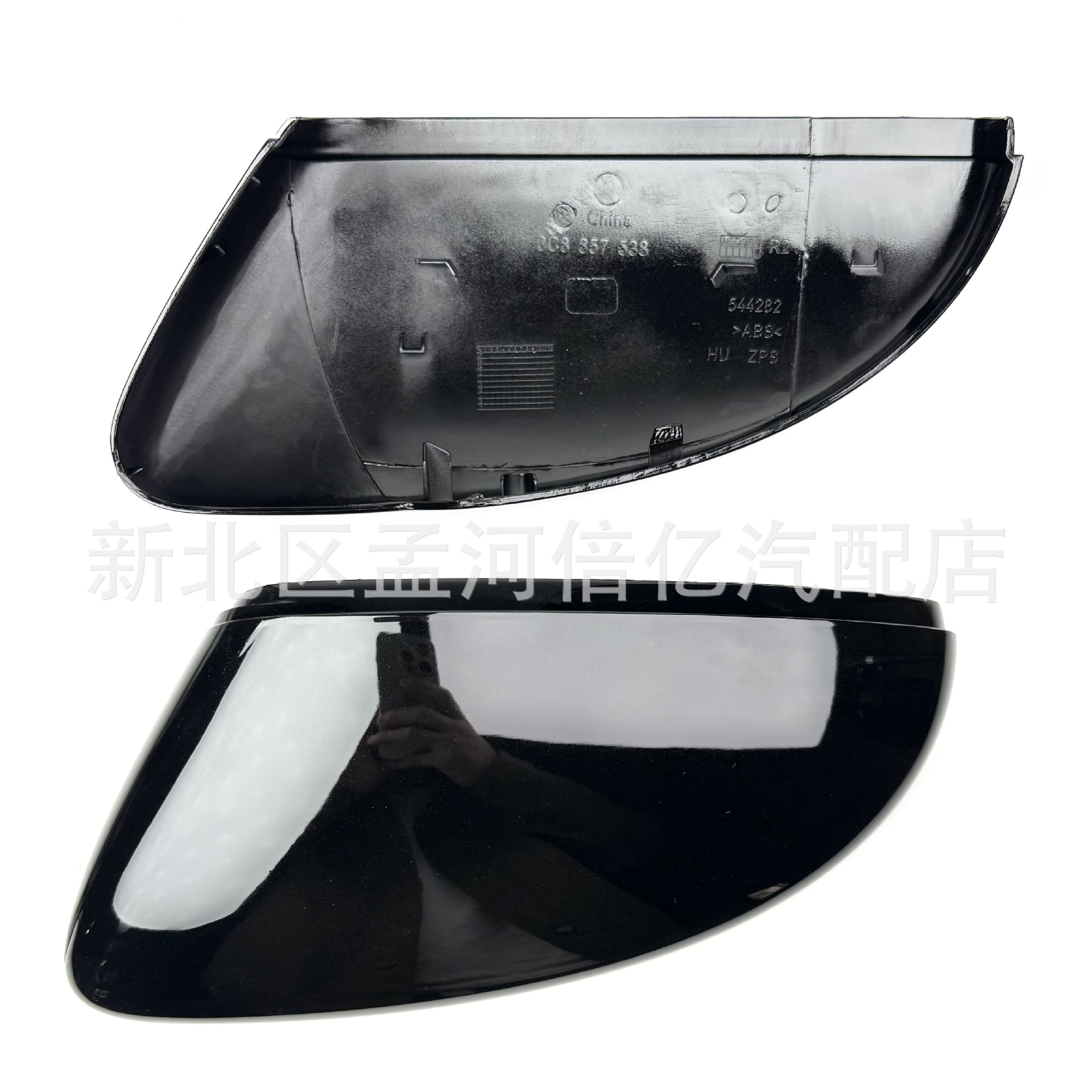 Suitable for Volkswagen Sagitar, Magotan B7, Passat Cc, Beetle, Scirocco, and Touran Mirror Housing Cover