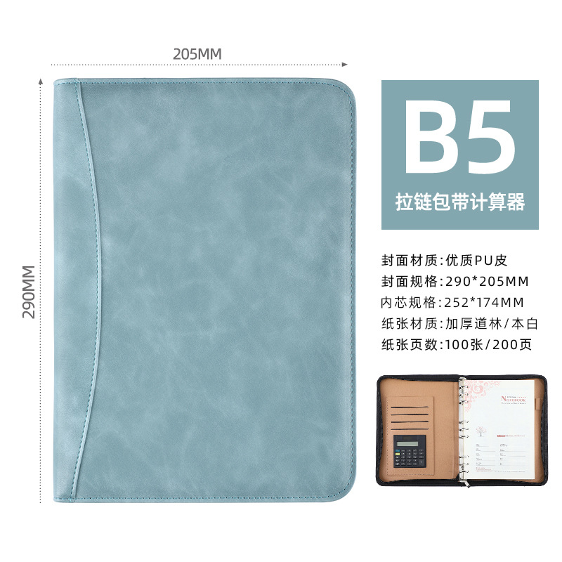 B5-Lake 블루 (지퍼백)