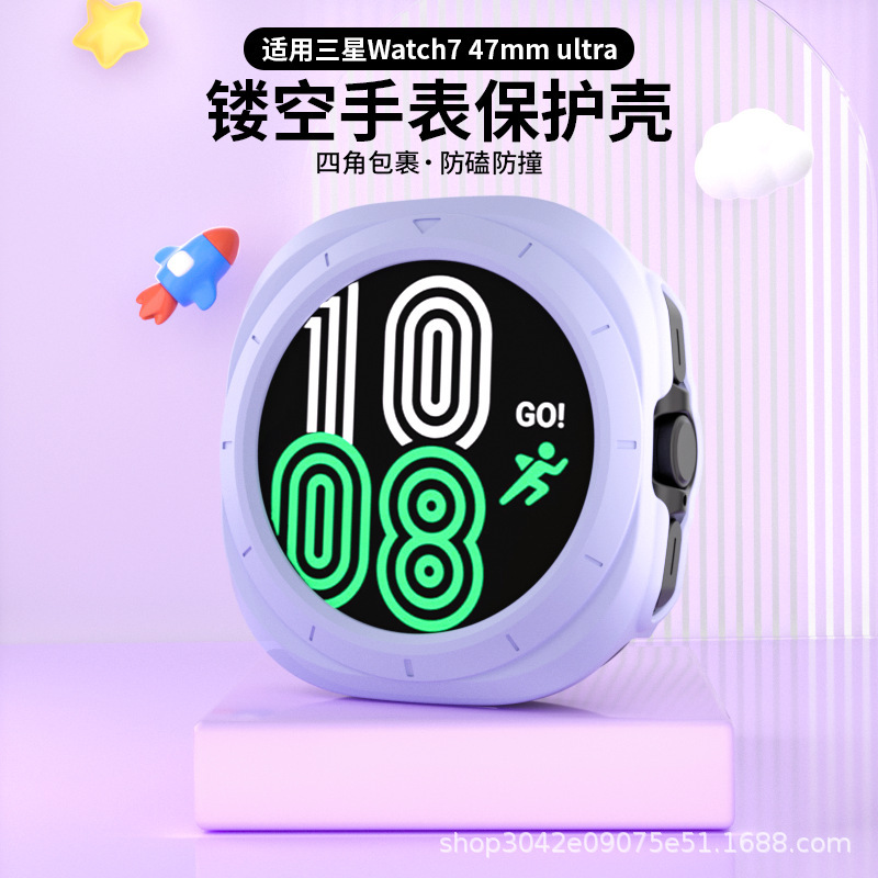 Suitable for Galaxy watch7 Half Pack PC Cut Out Samsung watch Protection watch6 44mm Frosted Frame Case