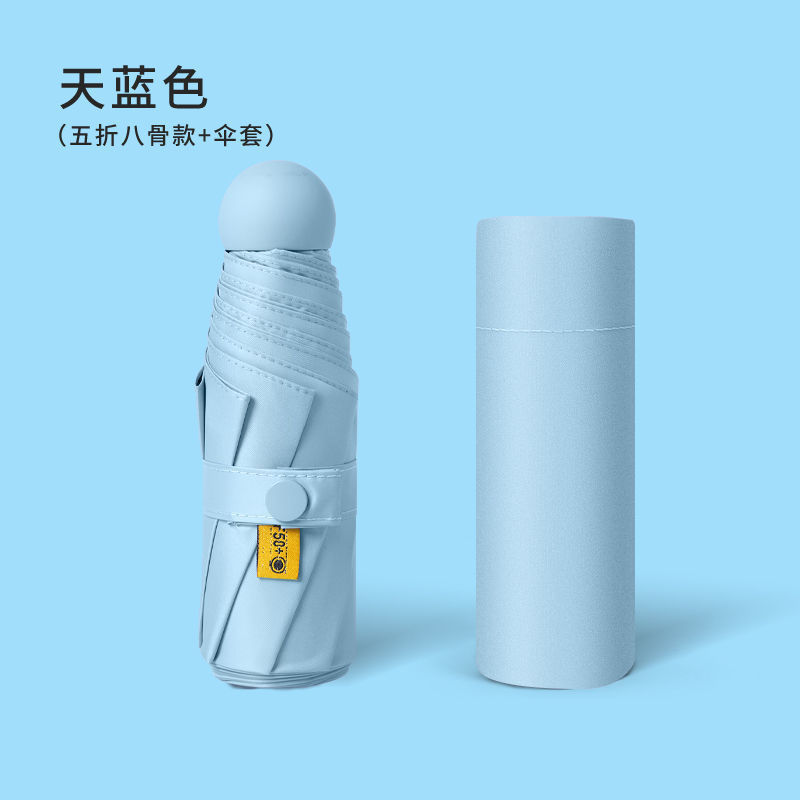 ミニ傘 ブラックコーティング 厚手 日焼け止め UVカット 携帯便利 小型 晴雨兼用 50% off傘 卸売|undefined