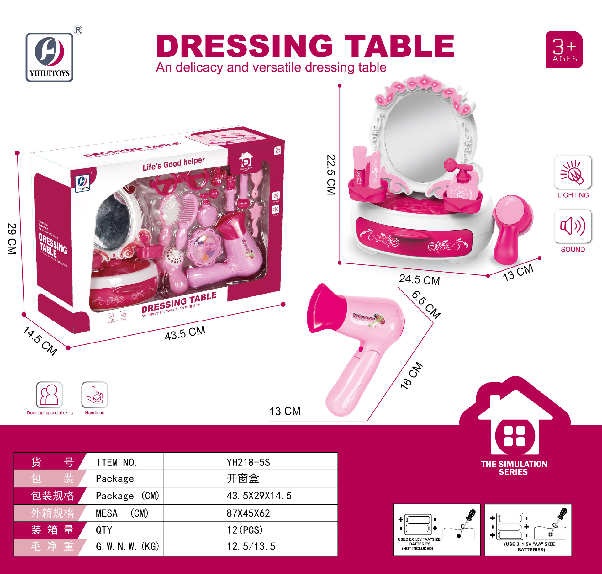 Juguetes caseros para niños, niñas, niños, regalos de cumpleaños, tocador de 3 años, conjunto completo, super grande, lindo