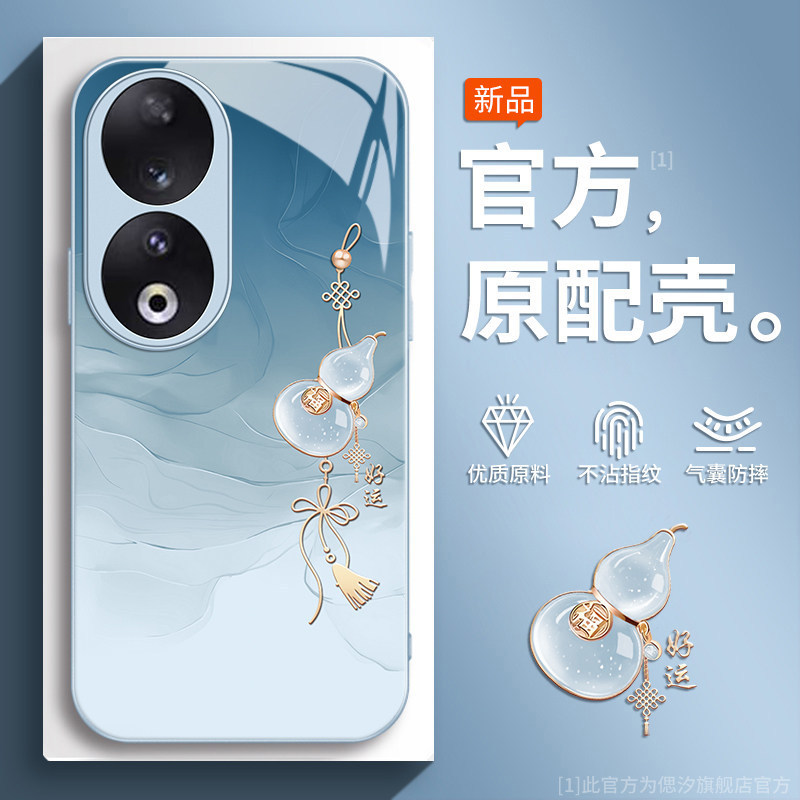 Suitable for Honor 90 phone case, Huawei Honor 90 Pro curved screen version, new model REA-AN00, full protection, X90 anti-drop Suitable for Honor 90 phone case, Huawei Honor 90 Pro curved screen version, new model REA-AN00, full protection, X90 anti-drop
