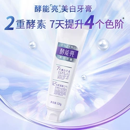 牙刷;牙膏;牙签、牙线