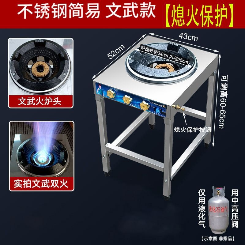 2024年新型マグナム商用ガスストーブ棚液化ガスストーブ中圧高圧炒めレストラン専用|undefined