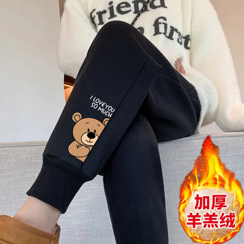 알파벳 베어 셰르파 팬츠