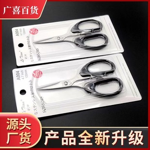 ꖽ�����A004�k���� diy�������W���ľ�С�������ü����P��ֹ���