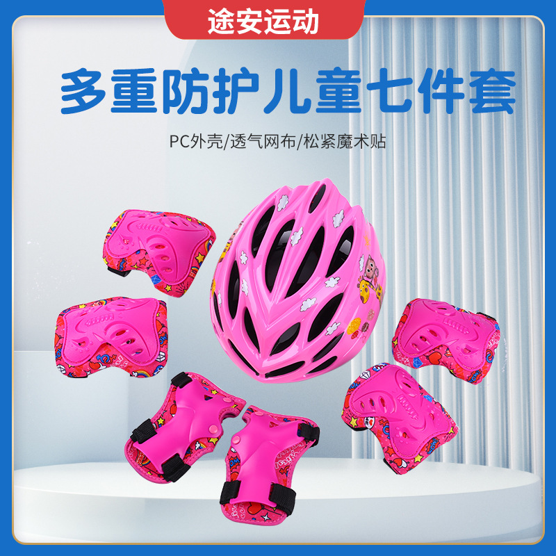 Scorpion printed protective gear seven-piece children's roller skating balance car helmet protective gear suit outdoor skiing sports supplies