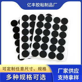 圆形橡胶脚垫防滑减震高粘橡胶垫家具桌椅防滑电子产品辅料
