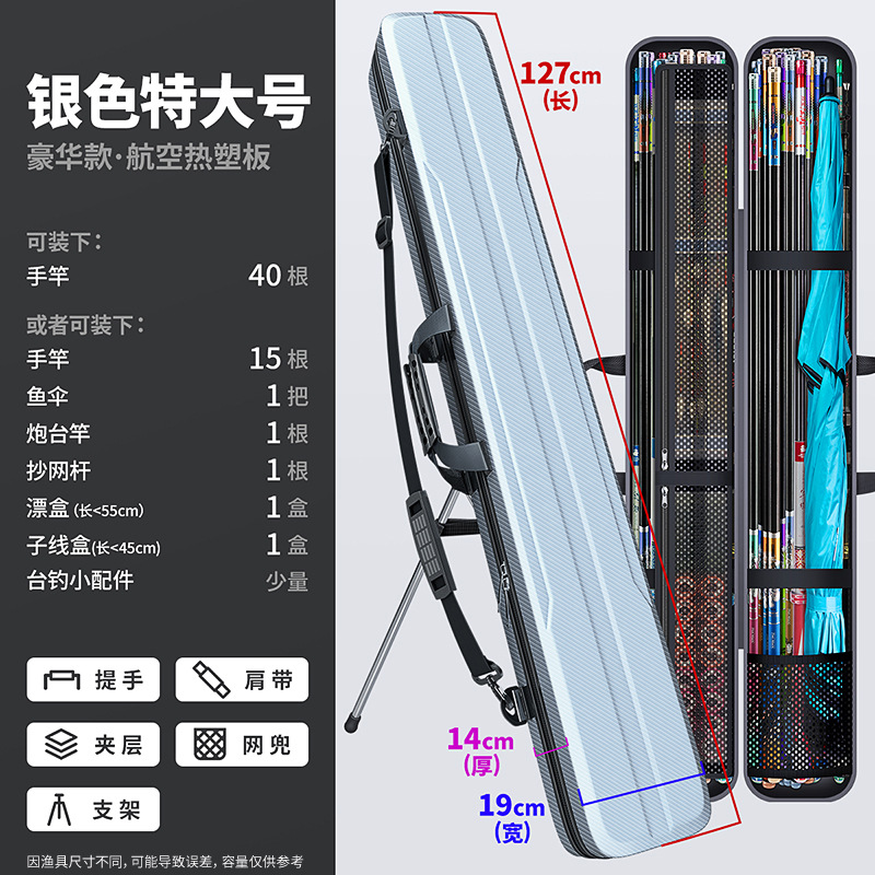 업그레이드된 이중두께-실버 127×19×14cm [브래킷형]