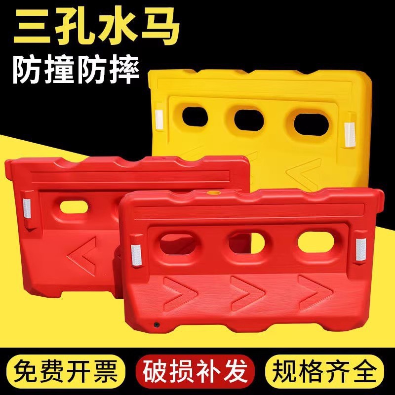 三孔水马施工围栏新料市政注水围挡滚塑防撞桶交通隔离墩移动护栏