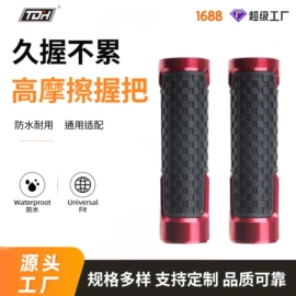 摩托车通用件;转向灯、角灯;摩托车配附件