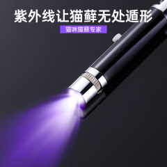 Factory Wholesale USB Charging Laser Pointer LED Red Light Cat Toy Multifunction Pet Supplies