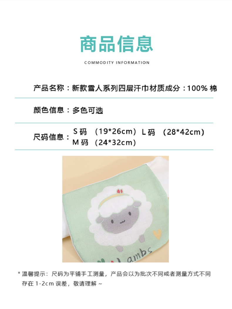 婴童-(2)-恢复的-恢复的_02