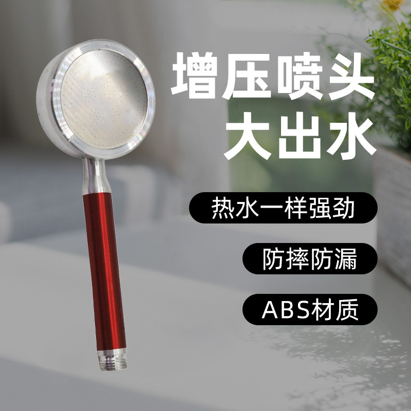 Presurización de cinco grados manguera de ducha conjunto de calentador de agua bañera pantalla de ducha cabeza de ducha de bañera de mano doméstica cabeza de ducha