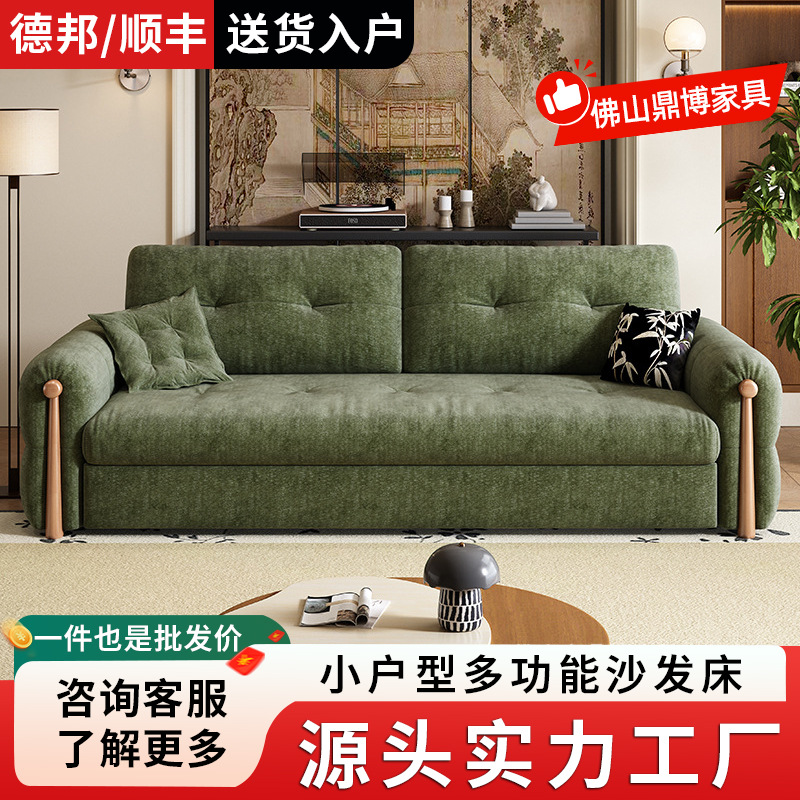 2025 Fabric Sofa Bed for Home Use Walnut Solid Wood Small Apartment Multifunctional Foldable Storage Dual-Purpose Sofa