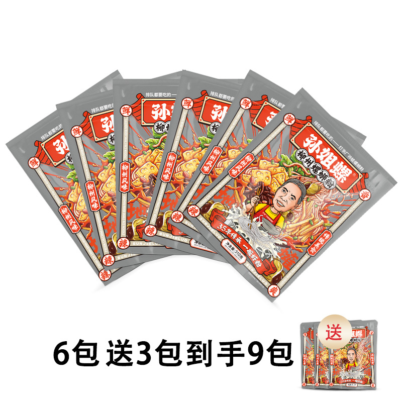 그레이 310g6봉지 무료 3봉지