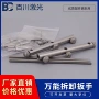 拆卸聚焦万能光纤切割机
