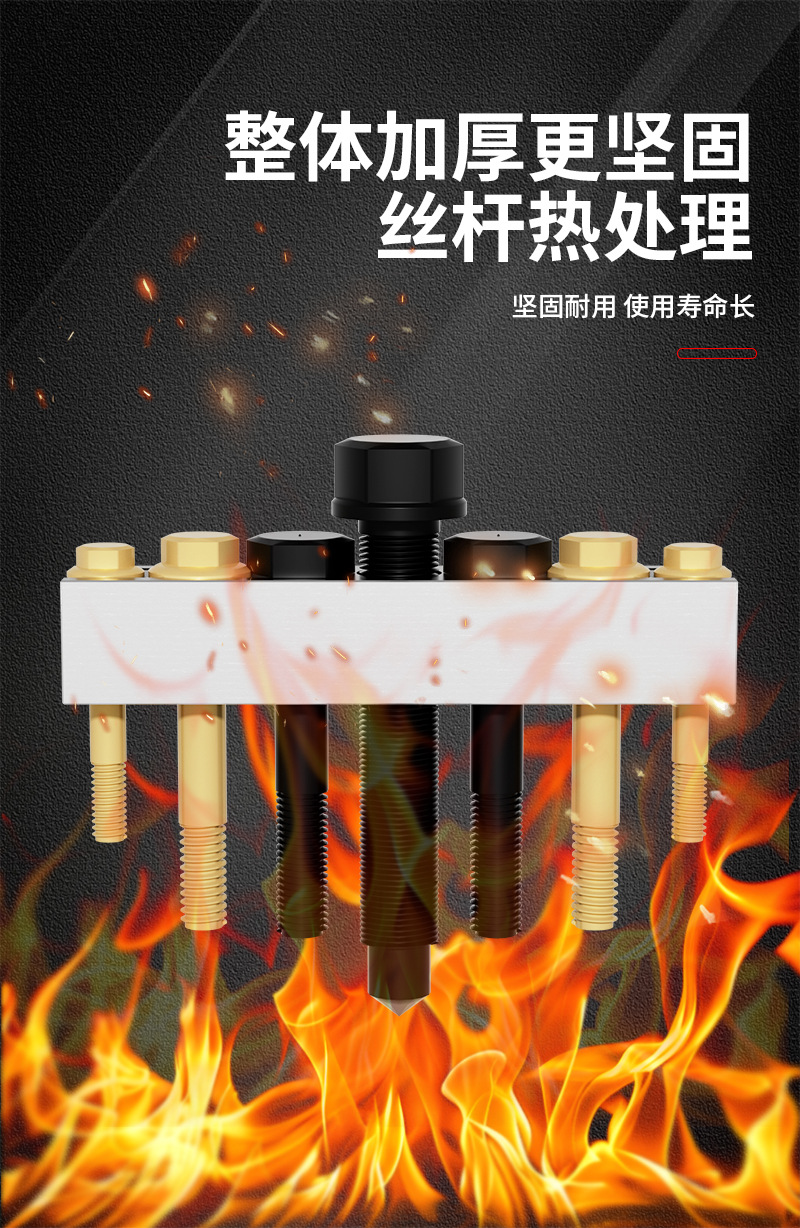 Car Crankshaft Pulley Puller, Fan Blade, Gear, Steering Wheel Combination Rod, Brake Bearing Extractor, Disassembly Tool