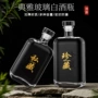 分装密封新款方形扁酒瓶