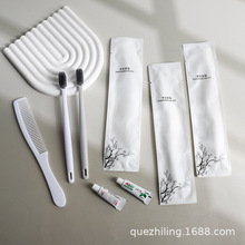 酒店洗漱用品宾馆客房民宿白软膜套装一次性牙刷带牙膏二合一批发