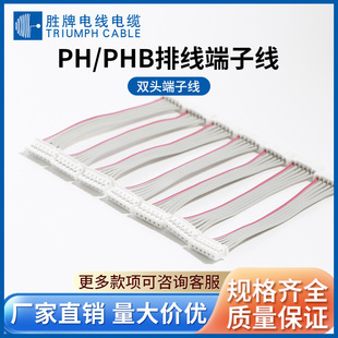 PH/PHB�ž�2468-26A�����B�Ӿ��p�^XH2.54�t�׻��Ŷ��Ӿ����ӹ�