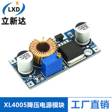 DC-DC���{�����Դģ�K ����5A  XL4005��Ч�� ���� �h��LM2596