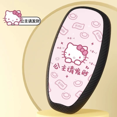 Sandwich Seat Cover, Electric Vehicle: Electric car cushion - black-border-princess-please-make-a-fortune-m