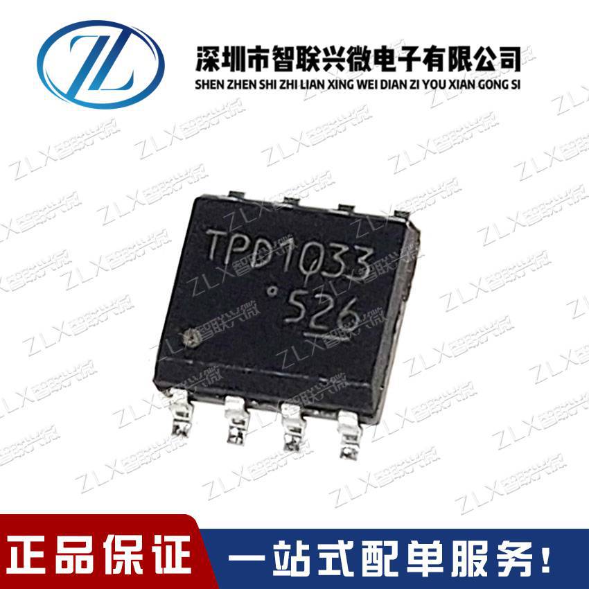 TPD1033F   늴�늙C�� �NƬ8�_ ��܇��X��IC  �zӡTPD1033