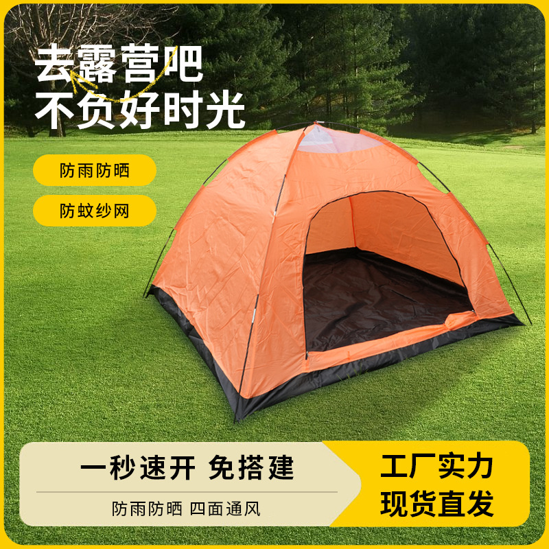 텐트 야외 3-4 사람 휴대용 접이식 자동 캠핑 텐트 더블 캠핑 텐트 필드 장비