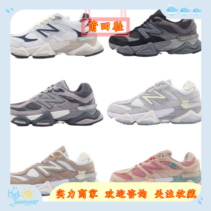 Putian Shoes Pure Original nb9060 Retro Wear-resistant Height-increasing Casual Breathable Sports Jogging Shoes Men's and Women's All-match Torre Shoes