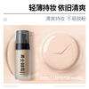 Foundation, two-color moisturizing cosmetic BB cream for skin care, 40g, wholesale