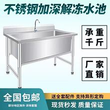 304���P䓽�������ô�βۻ����ؽ��ݳ�ϴ��ϴ��ؿɶ� ��ˮ��