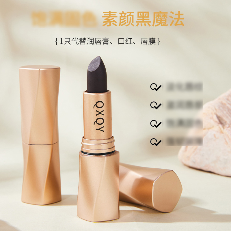 QXQY黒豪華パイル光はカップ口紅をつけない秋冬気質ベルベット半光口紅口紅格安卸売り8824|undefined