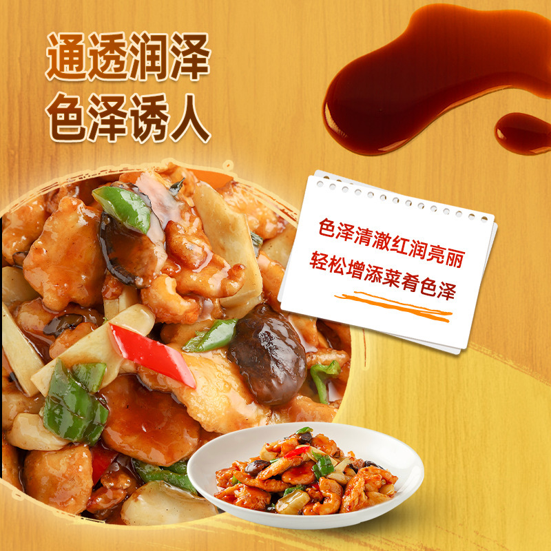 李锦记一品鲜特级酱油500ml家用酿造鲜味酱油凉拌炒菜生抽调料|undefined