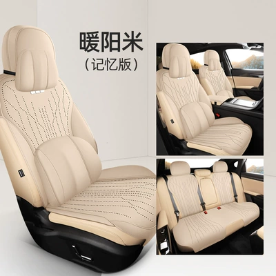 BreathabLe Car Seat Cover, Modelə uyğun (Original) oturacaq örtükləri - memory-foam-version-warm-yang-rice-geely-galaxy-l6-special