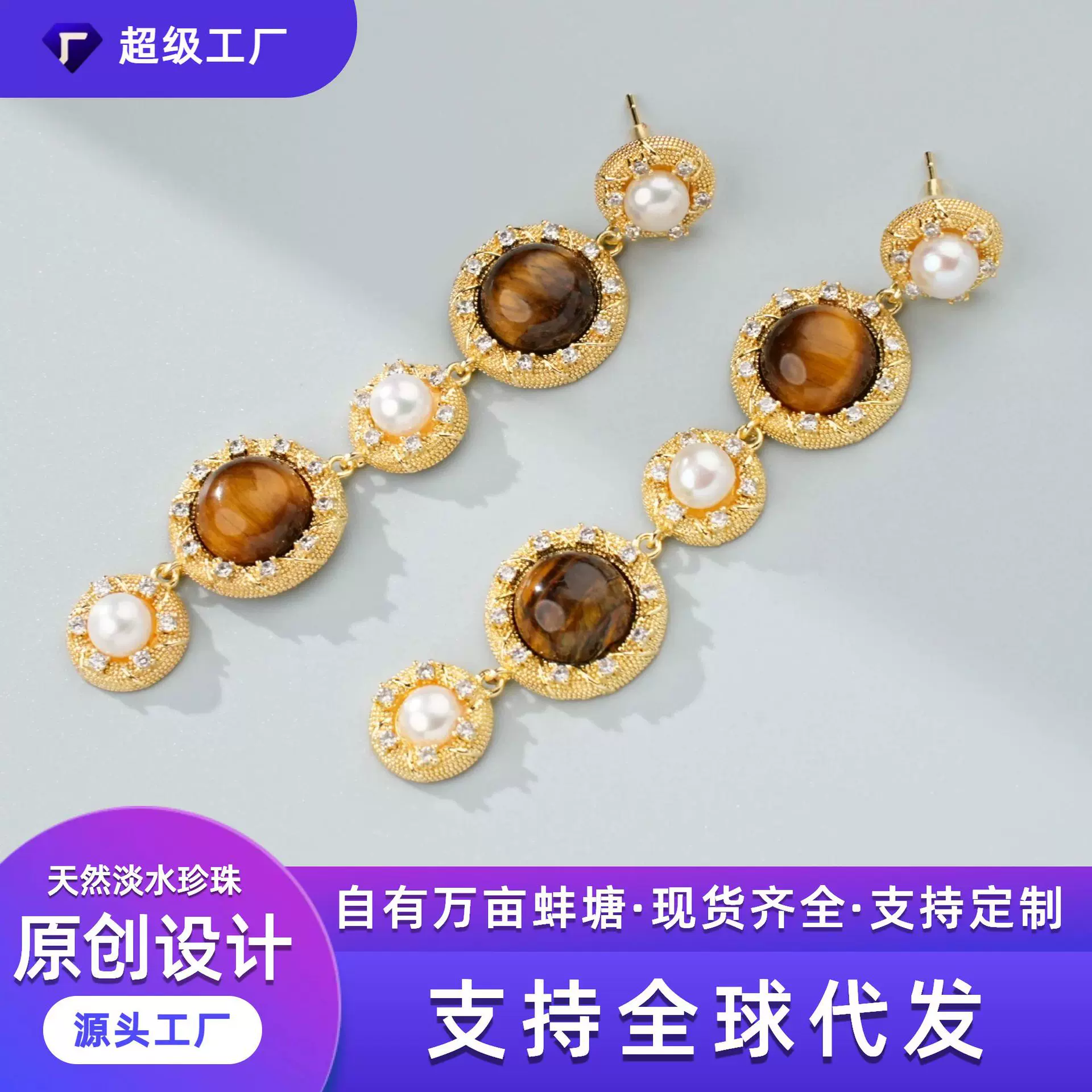 跨境中古复古珍珠耳钉镶钻天然淡水珍珠耳钉义乌源头工厂耳饰欧美