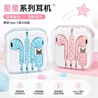 新款水转印彩色波点星星有线耳机 入耳式线控带唛K歌通话学生礼品