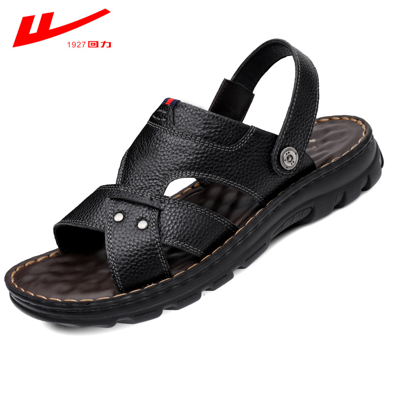 1884 블랙(표준 가죽신 사이즈)