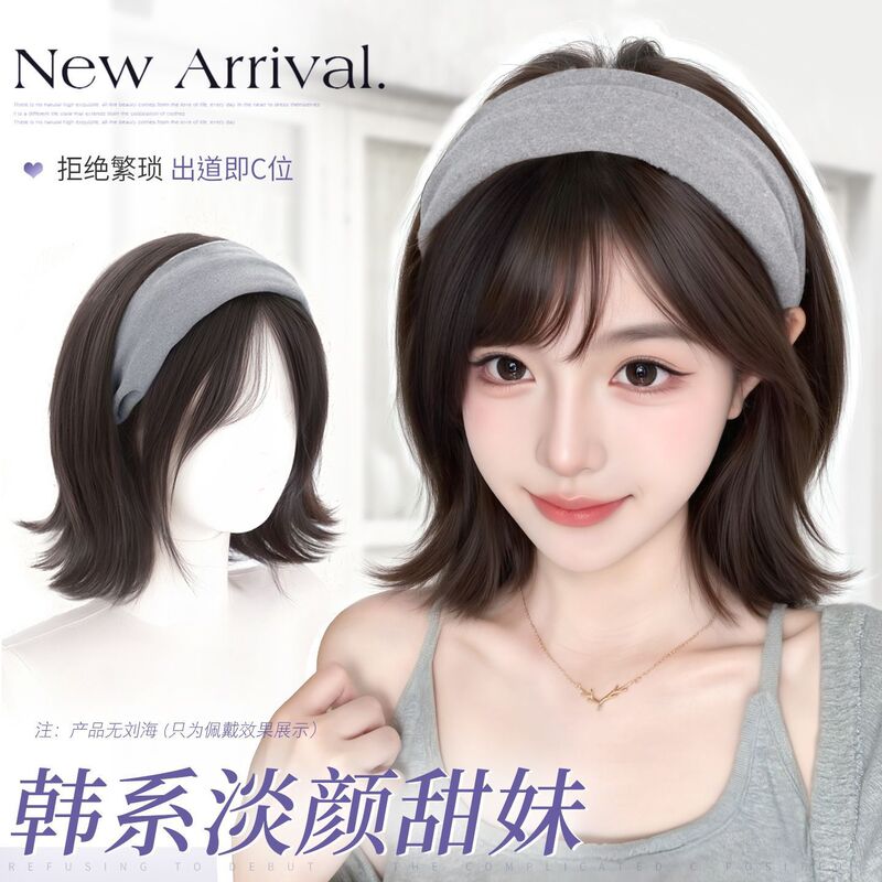 Headband Half Wig for Women, Short Hair with Outwardly Curled Bob, Detachable Headband, New Style Natural Realistic Synthetic Hair Wig Headband Half Wig for Women, Short Hair with Outwardly Curled Bob, Detachable Headband, New Style Natural Realistic Synthetic Hair Wig