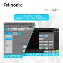 TEKTRONIX̩����2ϵMSO����늳ؽM�����16ͨ������̽�^���н�a