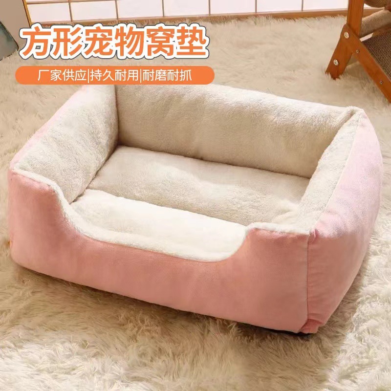 宠物狗窝猫窝狗垫子金毛泰迪四季窝垫子宠物用品宠物窝|undefined