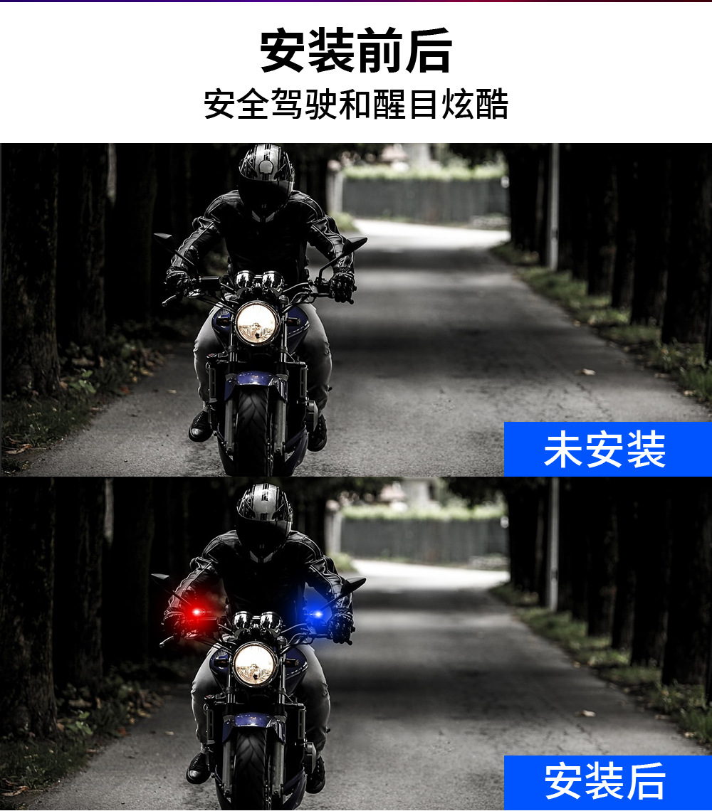 12V Motorcycle Mirror Light Square Shell Red Blue Flashing Led Wick Motorcycle Electric Vehicle Rearview Mirror Warning Light