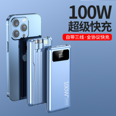 クロスボーダー100w超速充自帯線充電宝大容量20000ミリアンペア小型携帯電源